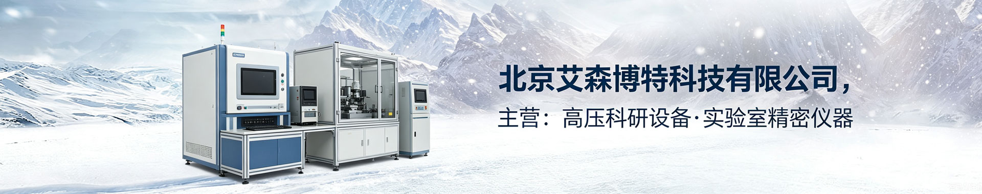 ��������|������ɭ���ؿƼ�|���¼�����ҵ|��ѹ�豸ר��